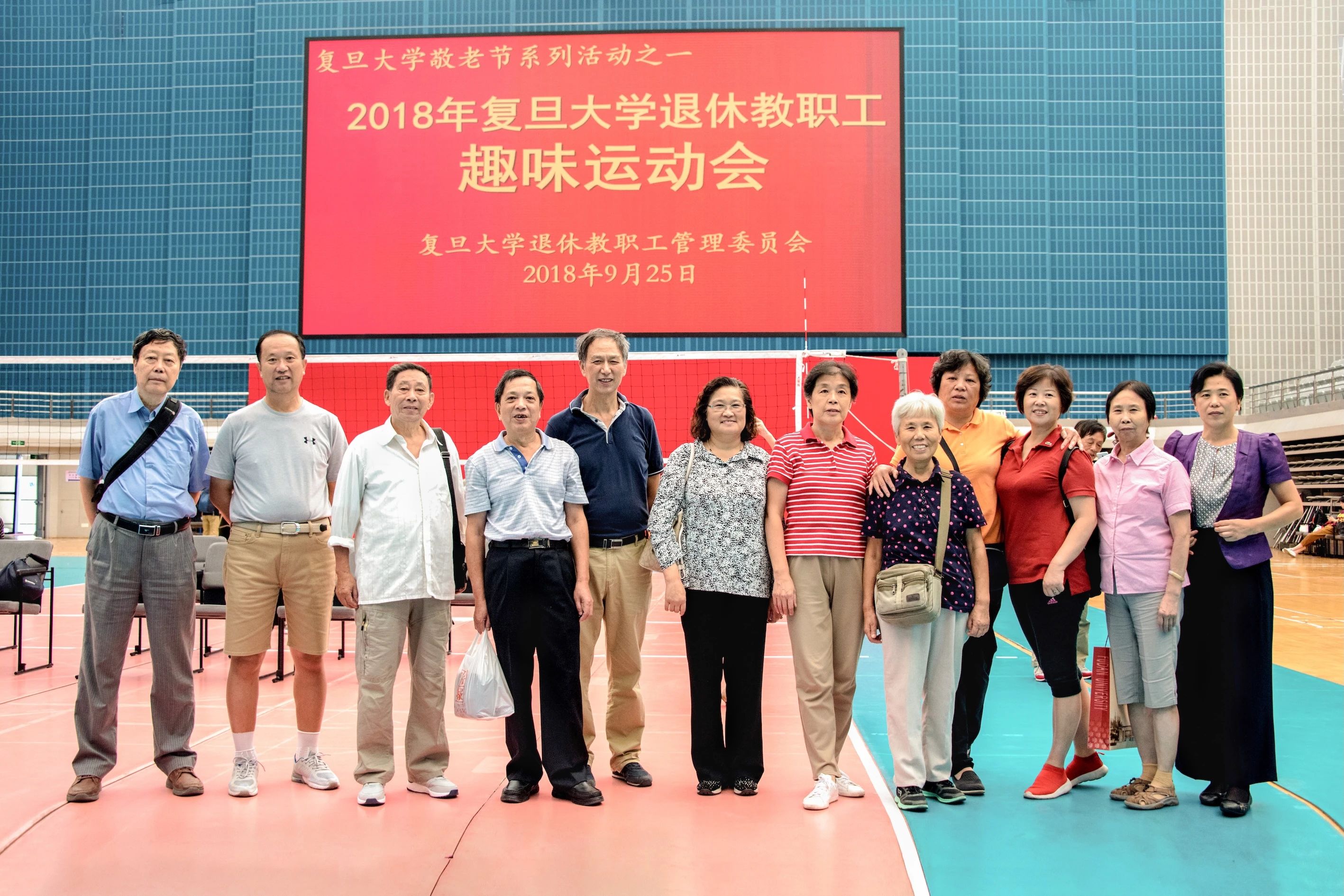 参加学校举办的趣味运动会