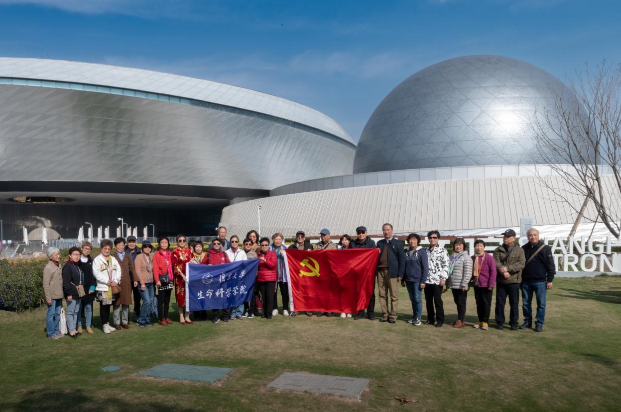 图1、生科院在上海天文馆开展党群活动